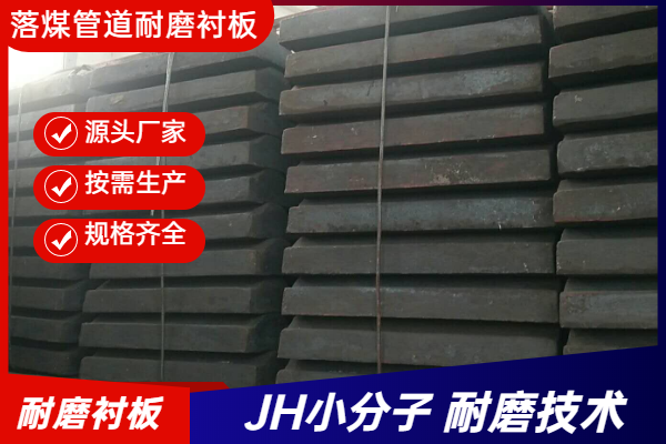 高鉻耐磨麻豆官网APP下载廠家