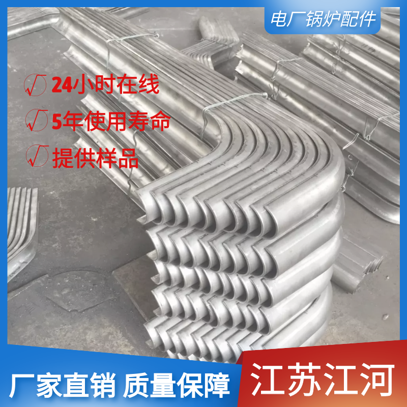 鍋爐配件防磨瓦價格