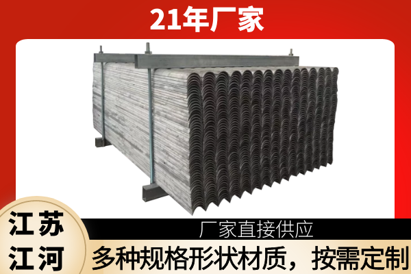 鍋爐防磨瓦價格 鍋爐防磨瓦價格