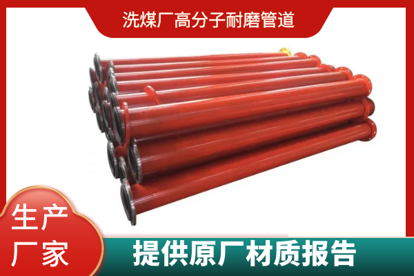 高分子麻豆视频无码價格