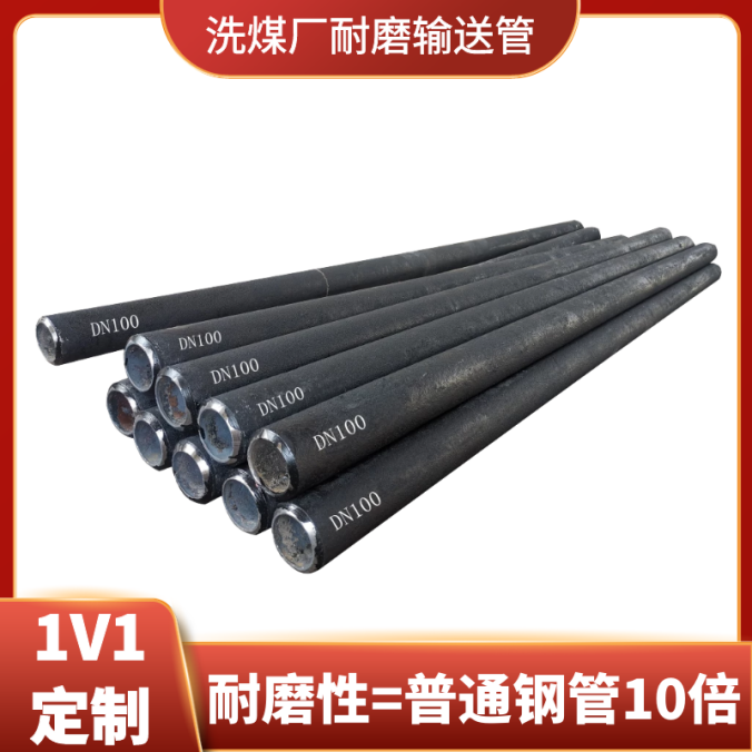 煤粉管道耐磨彎頭 煤粉管道耐磨彎頭