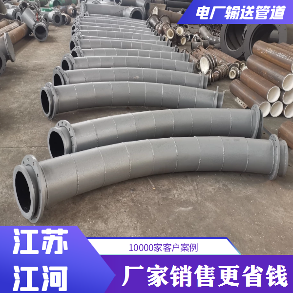 耐磨管製造企業