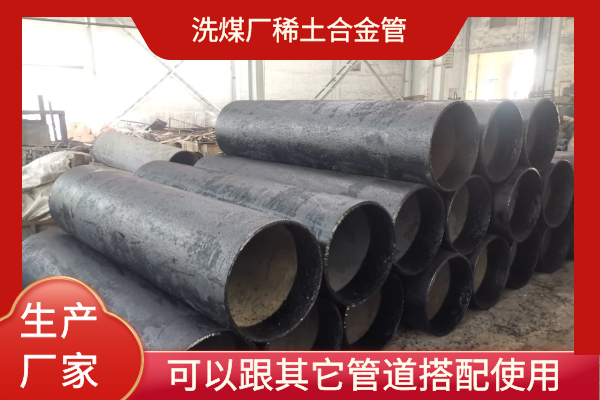 稀土合金麻豆视频无码