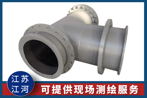 背包雙金屬耐磨彎頭 背包雙金屬耐磨彎頭