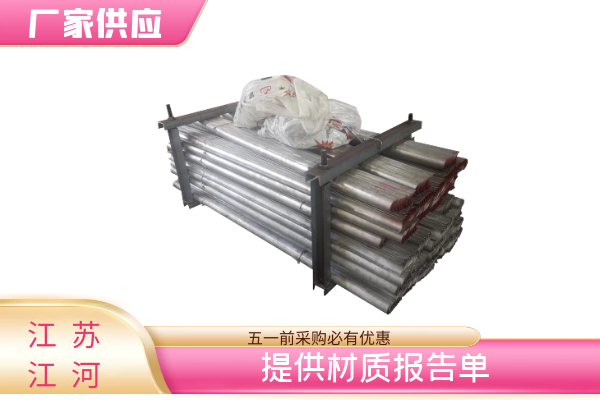 316防磨護瓦 316防磨護瓦