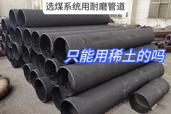 選煤係統用麻豆视频无码