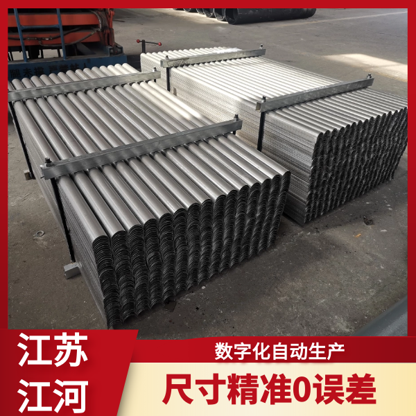 受熱麵防磨瓦生產廠