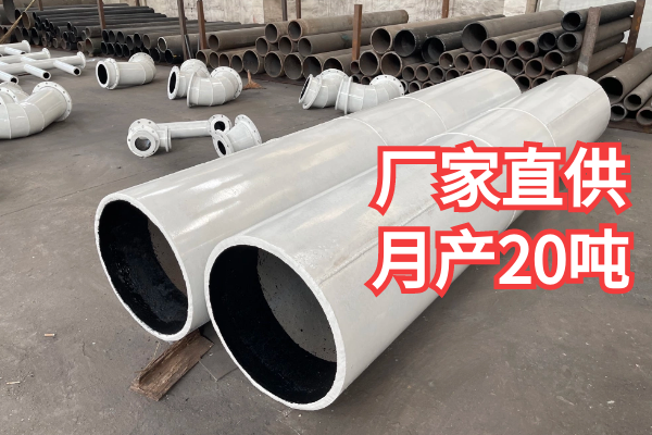 稀土耐磨合金鋼直管 稀土耐磨合金鋼直管