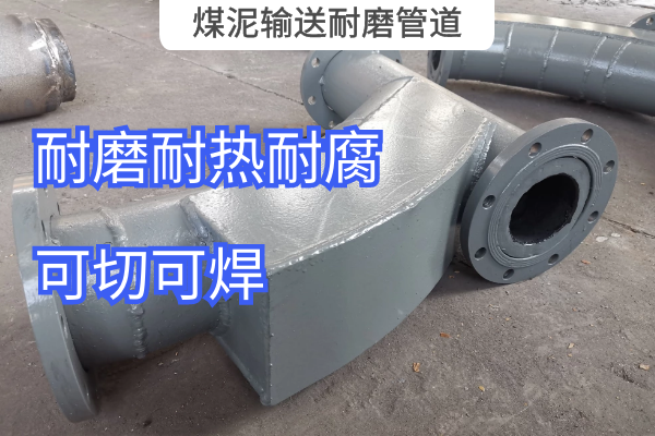 煤泥輸送麻豆视频无码