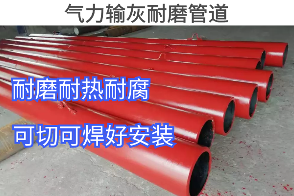 氣力輸灰麻豆视频无码