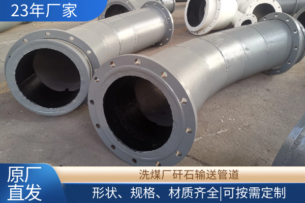 高鉻合金雙金屬複合管價格