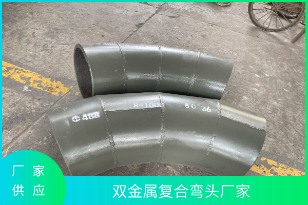 麻豆视频无码雙金屬耐磨彎頭