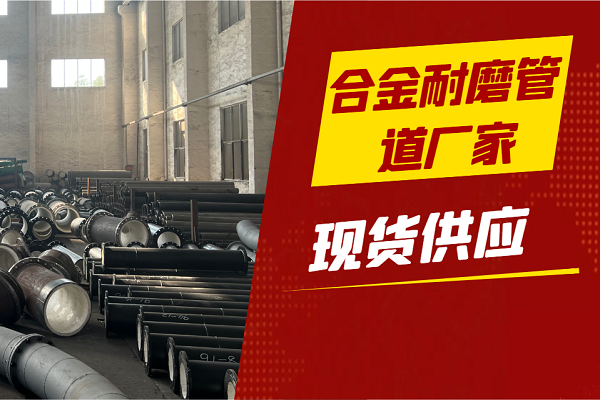 合金麻豆视频无码廠家