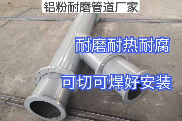 鋁粉麻豆视频无码廠家