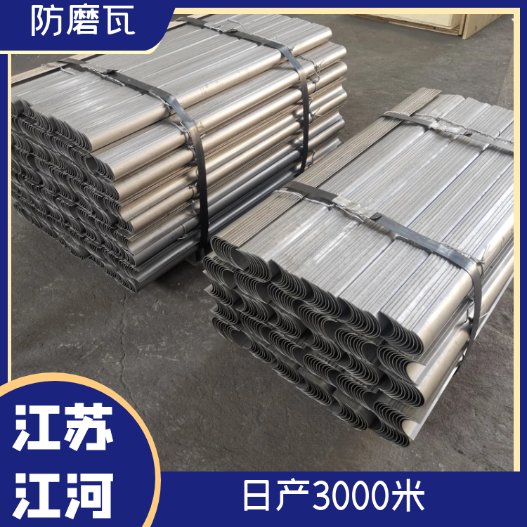 高過護瓦生產廠家