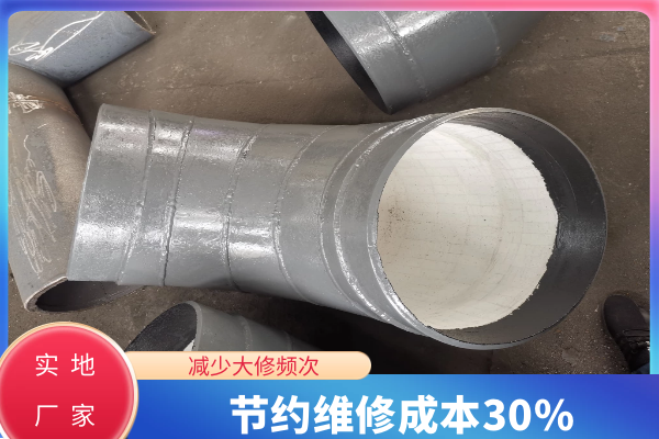 金屬陶瓷複合鋼管