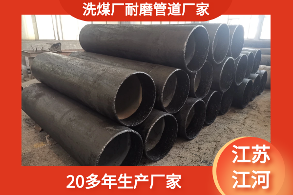 洗煤廠麻豆视频无码廠家定製