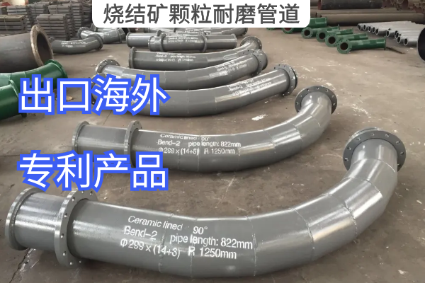 燒結礦顆粒麻豆视频无码