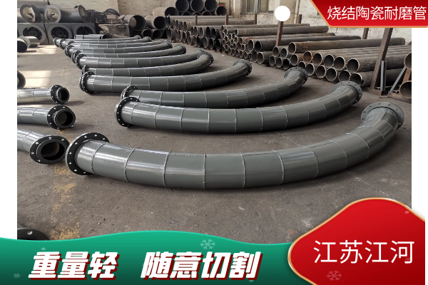 整體耐磨陶瓷管道工廠