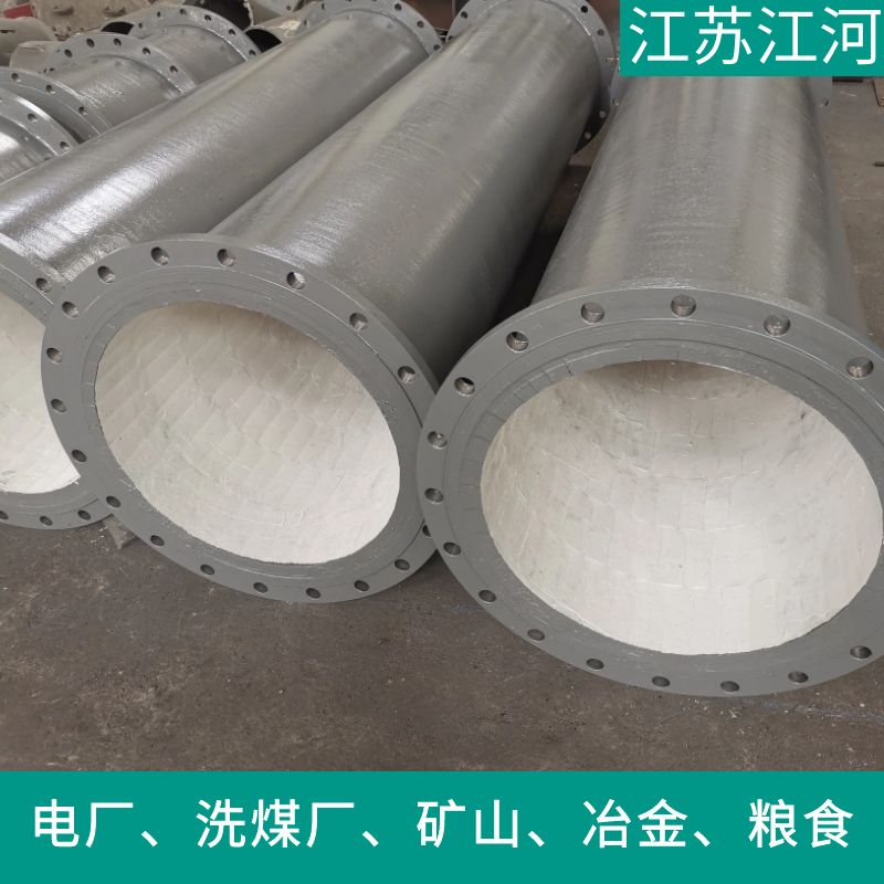 洗煤廠用什麽耐磨陶瓷管道 洗煤廠用什麽耐磨陶瓷管道