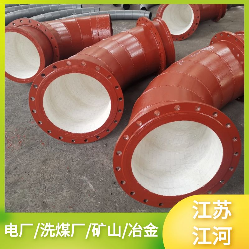 定製噴砂用耐磨陶瓷彎頭