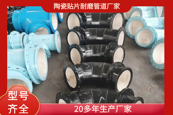 陶瓷麻豆视频无码廠家直供 陶瓷麻豆视频无码廠家直供