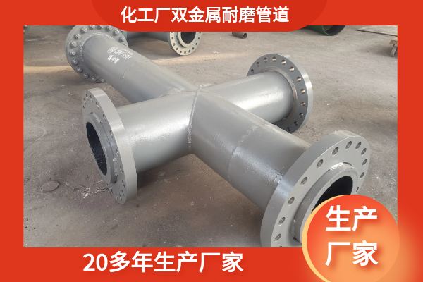 kmtbcr28雙金屬麻豆视频无码