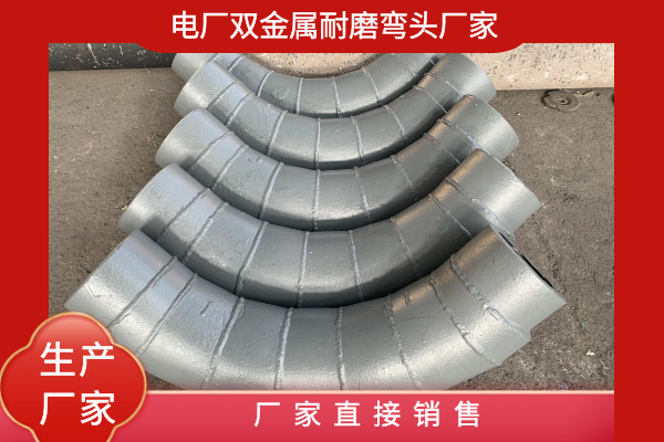 雙金屬輸灰麻豆视频无码 雙金屬輸灰麻豆视频无码