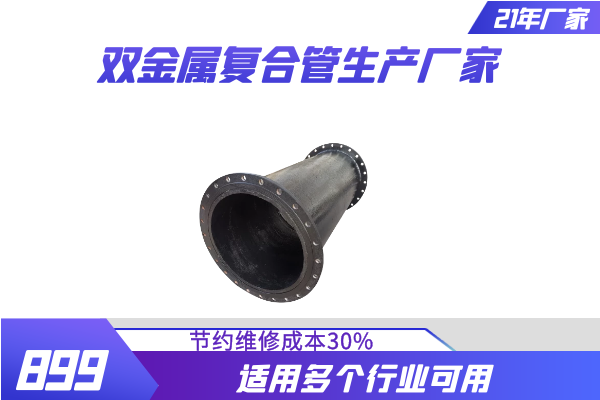 DN300礦山用麻豆视频无码