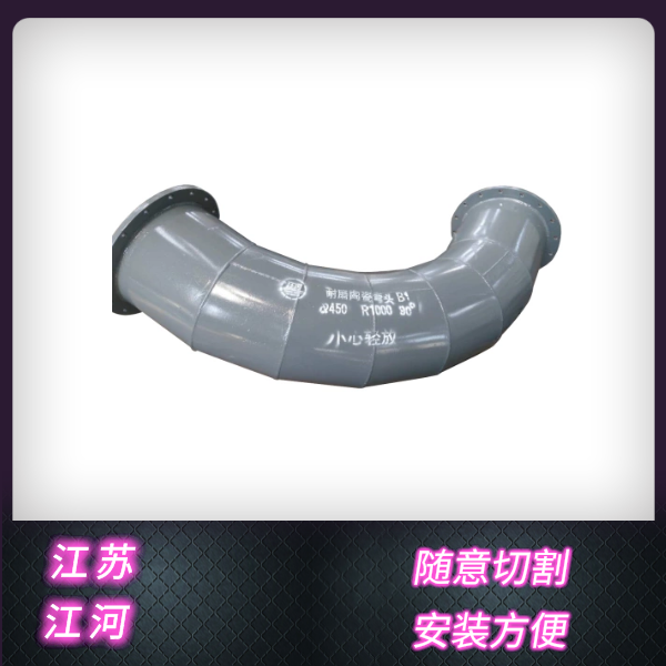 鋼襯自蔓延陶瓷複合管