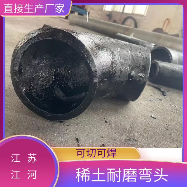 電廠輸灰稀土耐磨合金管