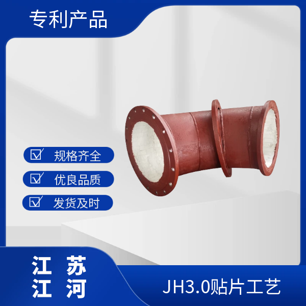 氣力輸送管線內襯陶瓷耐磨 氣力輸送管線內襯陶瓷耐磨