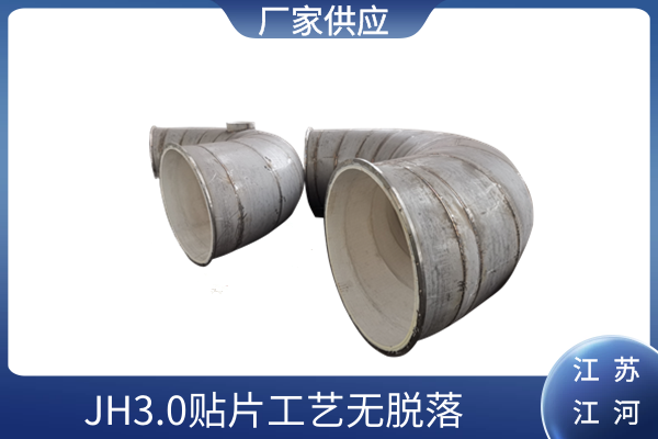 電廠製粉係統陶瓷片麻豆视频无码 電廠製粉係統陶瓷片麻豆视频无码