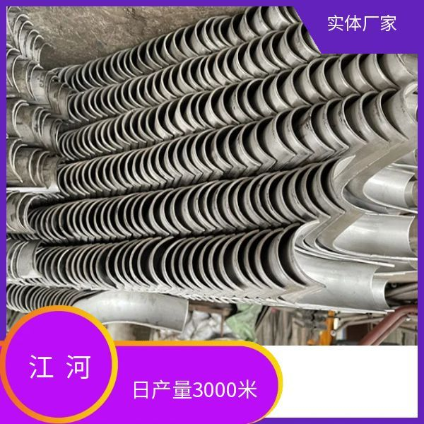 外彎防磨瓦價格